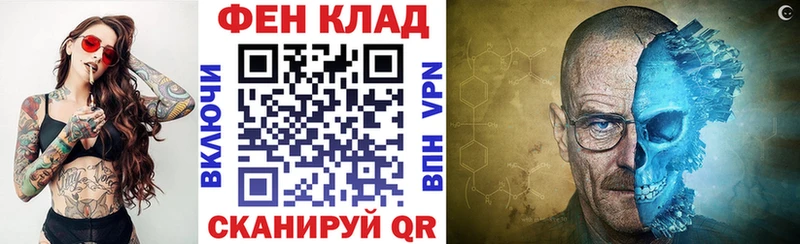 где купить наркоту  Черкесск  сайты даркнета Telegram  АМФ Premium 