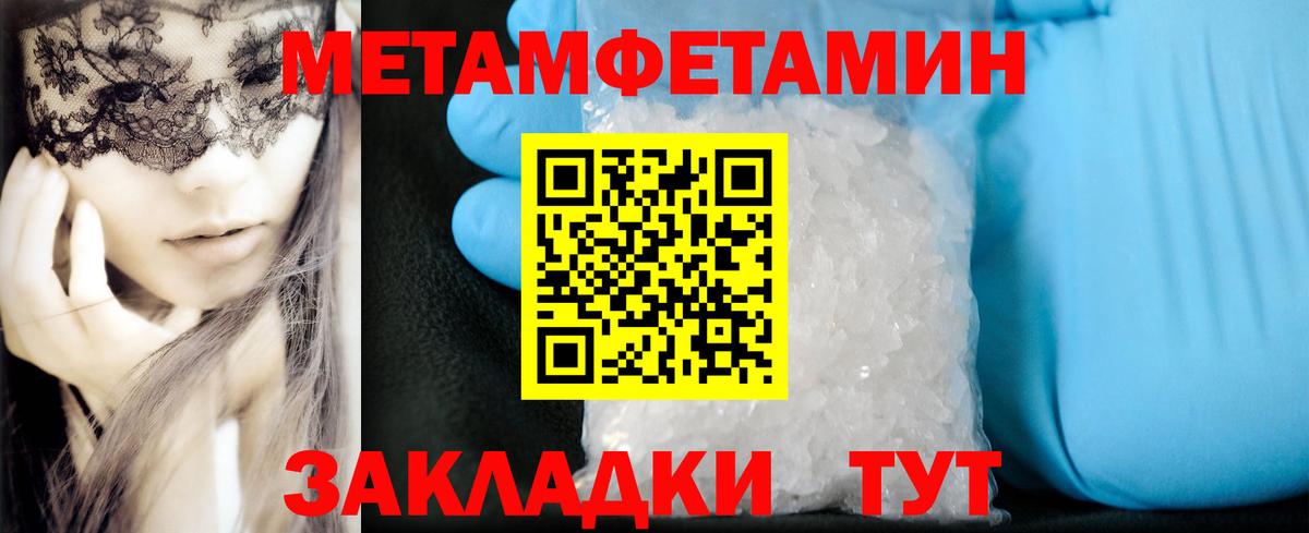 АМФ VHQ Черкесск