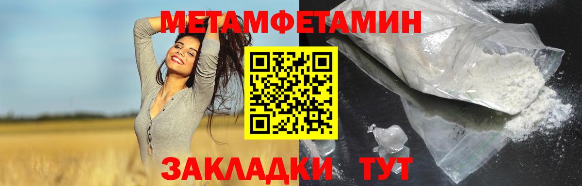 Мефедрон Черкесск