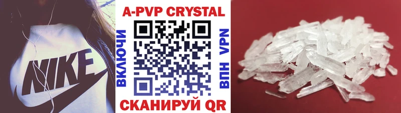 mega   Черкесск  A-PVP VHQ 