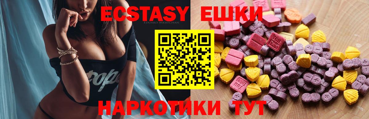 Ecstasy Punisher Черкесск