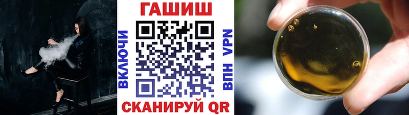 ГАШИШ гашик  дарнет шоп  Черкесск 