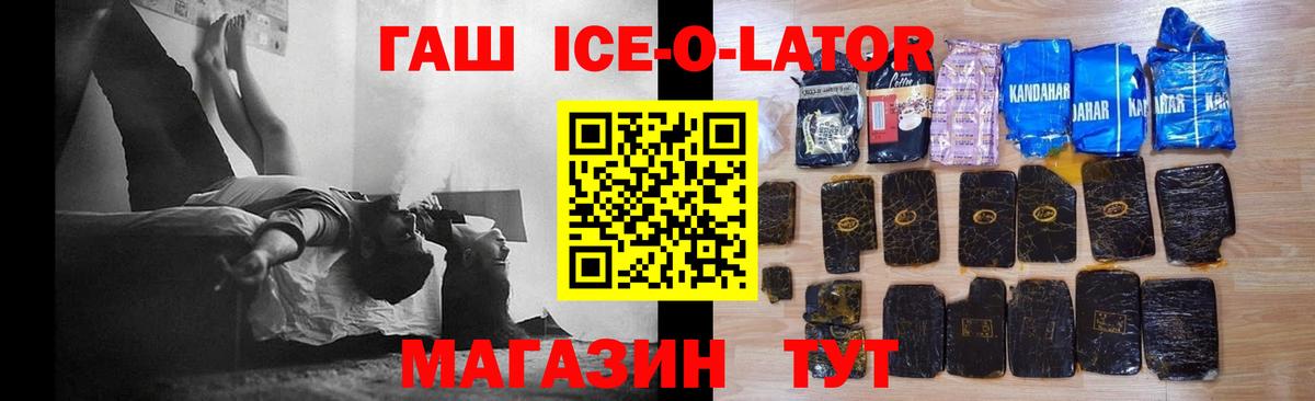 ГАШИШ  ГАШИШ убойный  Черкесск  Вход с VPN  ГАШИШ убойный 
