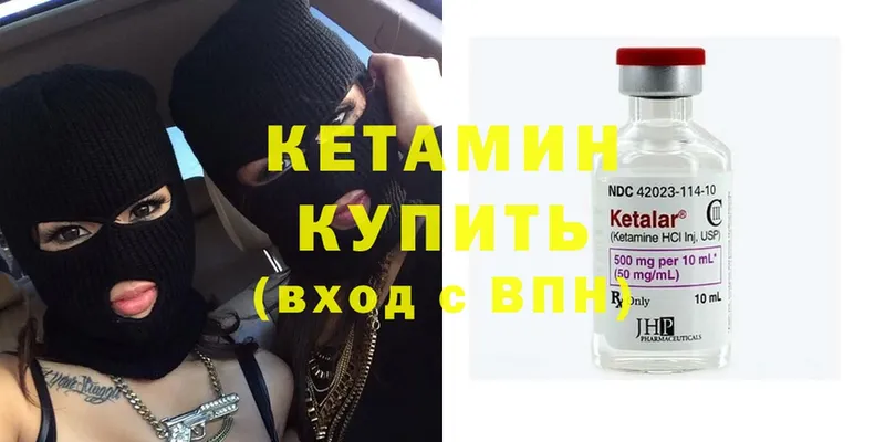 Кетамин ketamine  где можно купить наркотик  omg как войти  Черкесск 