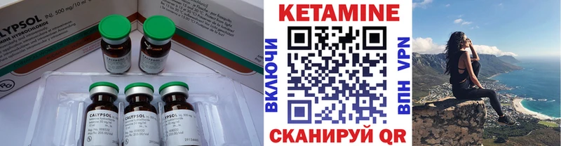 КЕТАМИН ketamine даркнет сайт Черкесск
