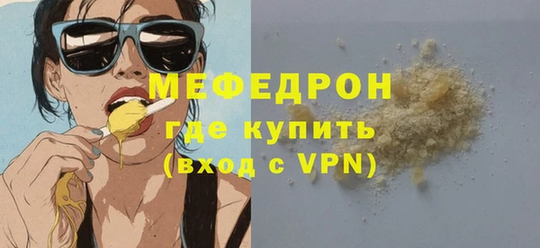 мяу мяу мука Ессентукская