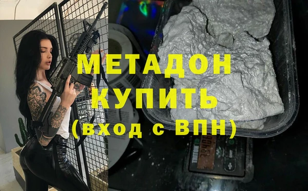 мяу мяу мука Ессентукская