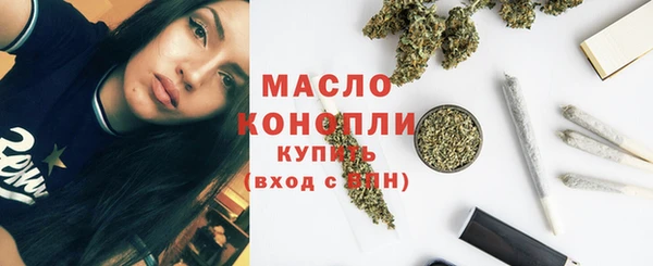 мяу мяу мука Ессентукская