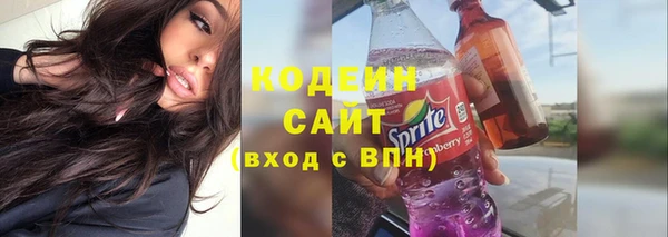 гашик Новосибирск