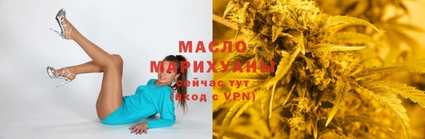 гашик Новосибирск