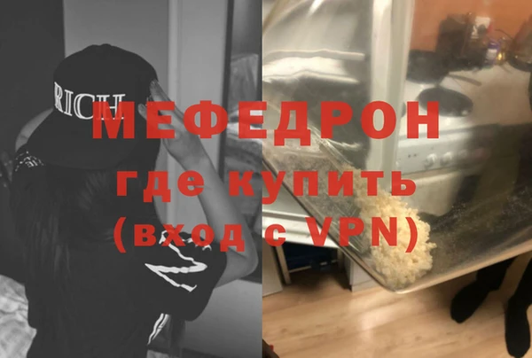 гашик Новосибирск