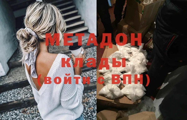 гашик Новосибирск