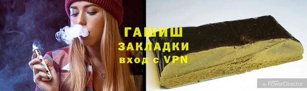 гашик Новосибирск