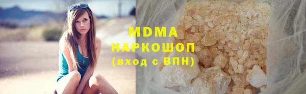 мяу мяу мука Ессентукская