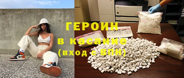 мяу мяу мука Ессентукская
