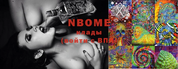 гашик Новосибирск