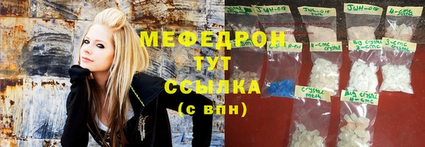 гашик Новосибирск