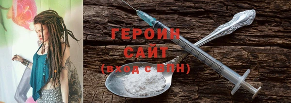 гашик Новосибирск
