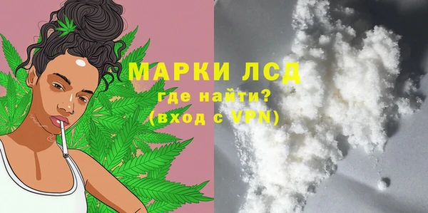 гашик Новосибирск