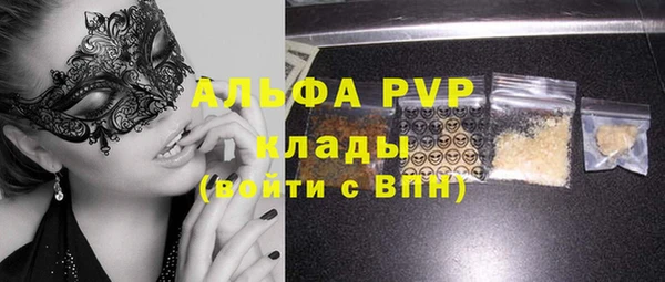 спиды Нестеровская