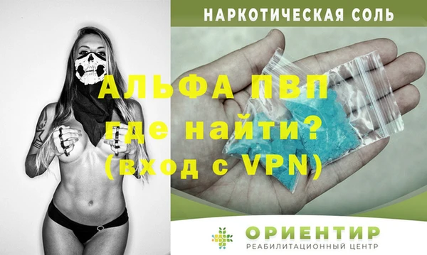 мяу мяу мука Ессентукская
