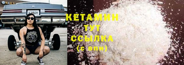 гашик Новосибирск