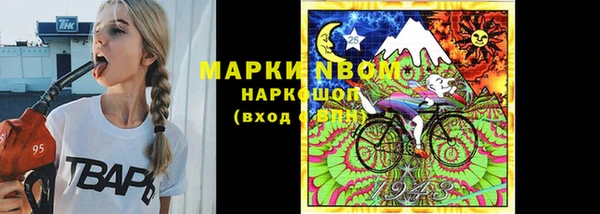 кокаин премиум Балашиха