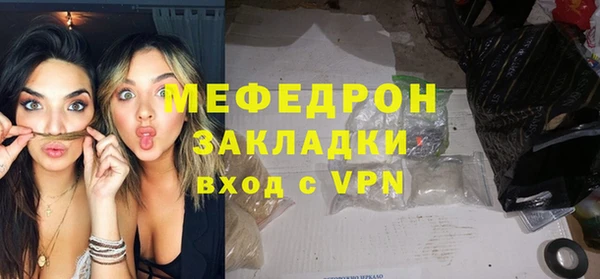 мяу мяу мука Ессентукская