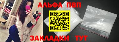 соль ск Балашиха