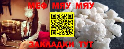 герыч Балаково
