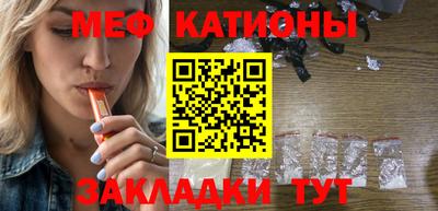 герыч Балаково