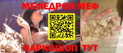 герыч Балаково