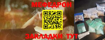 соль ск Балашиха
