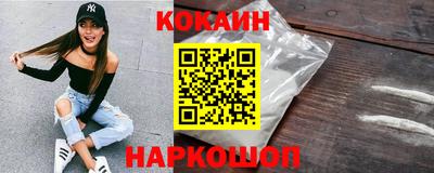 соль ск Балашиха