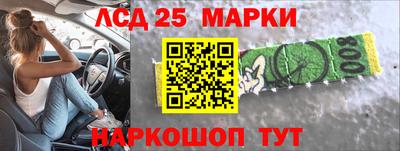 соль ск Балашиха