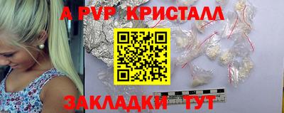 соль ск Балашиха