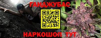 соль ск Балашиха