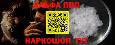 соль ск Балашиха