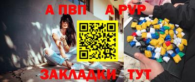 соль ск Балашиха