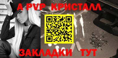 герыч Балаково