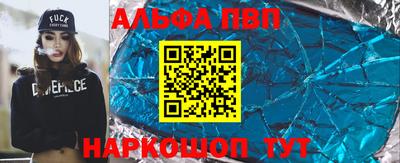 герыч Балаково