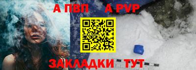 соль ск Балашиха