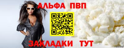 герыч Балаково