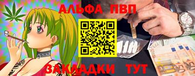 метадон Балахна