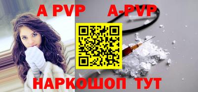 герыч Балаково