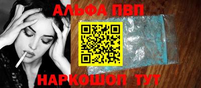 соль ск Балашиха