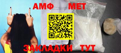 соль ск Балашиха