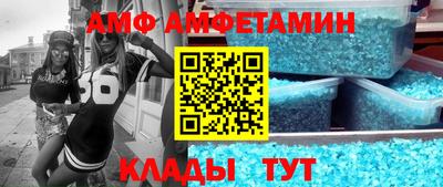 соль ск Балашиха