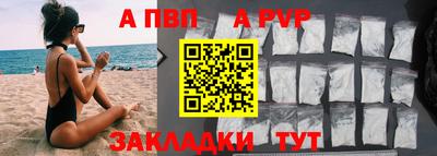 герыч Балаково