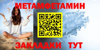герыч Балаково